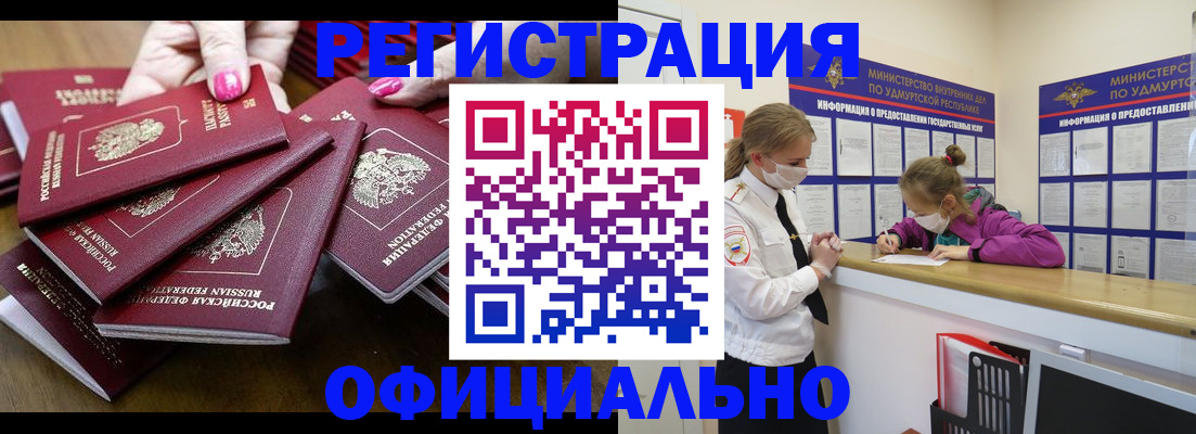 пропишу в квартире в Ворсме